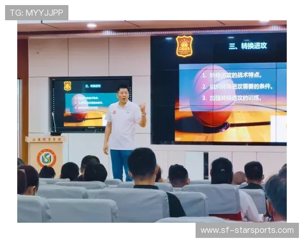 篮球学院完善青训教练员的职业晋升与继续教育路径，篮球教练员岗位培训教材(高级)